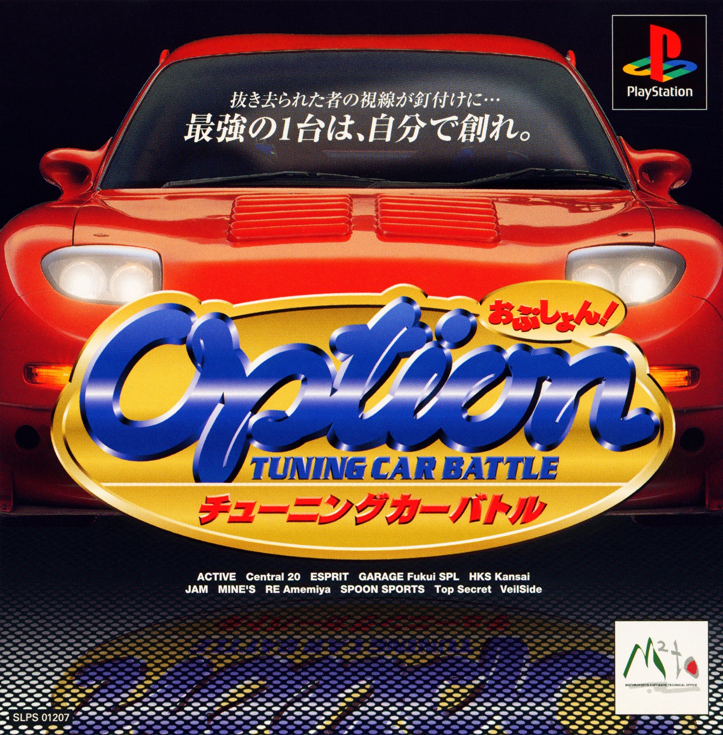 OTCB 1 Box Art