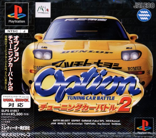 OTCB 2 Box Art